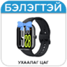 Sep-Promo-Watch5-active__product_gift
